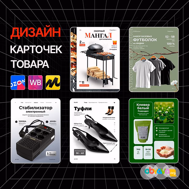 Твои товары будут продаваться - сделаю карточки, на которые нажимают