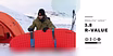 Продам: коврик Thermarest Prolite Apex reg Wide