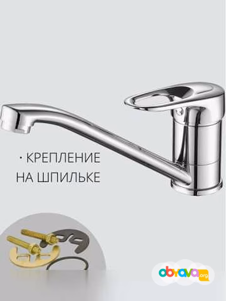 Продам: смеситель для раковины излив 138, 5 194 в Сыктывкаре