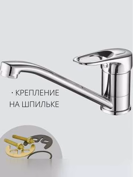 Продам: смеситель для раковины излив 138, 5 194 в Сыктывкаре