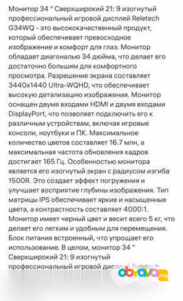 Продам: системный блок, Монитор