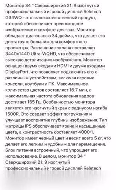 Продам: системный блок, Монитор