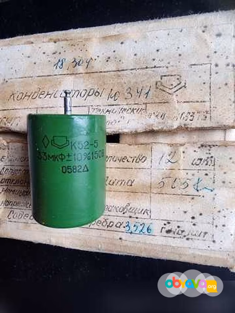 Продам: раритетное реле для ядерных боеприпасов