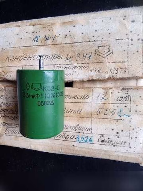 Продам: раритетное реле для ядерных боеприпасов