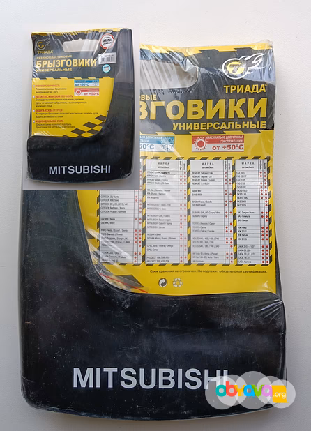 Брызговики « Mitsubishi», комплект из 2шт. 