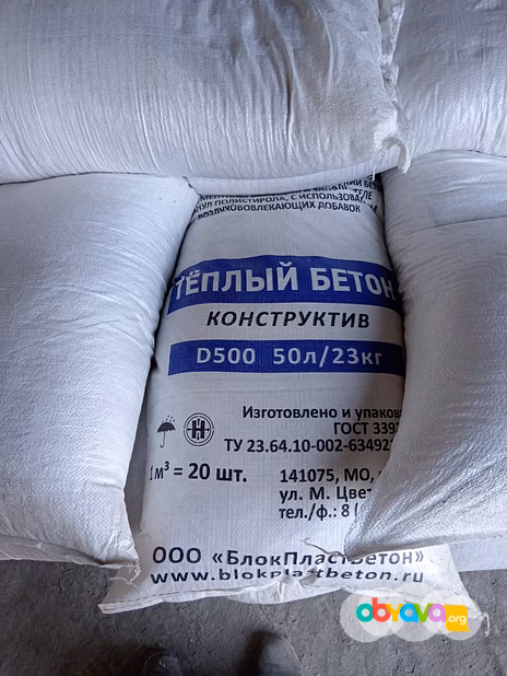 Стяжка пола сухая смесь полистиролбетона Д400 Д500
