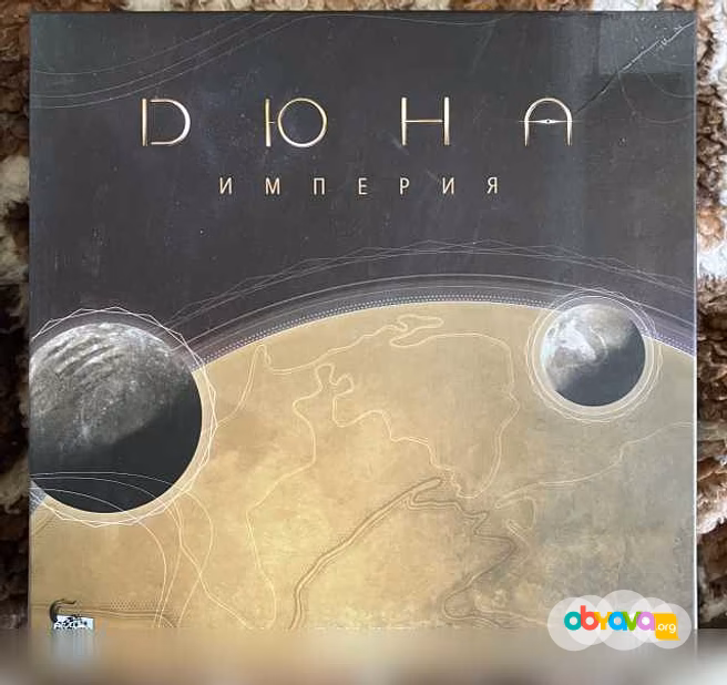 Продам: настольная игра « Дюна : Империя» во Владивостоке