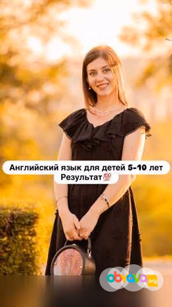 Предложение: репетитор английского языка в Старом Осколе