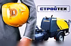 Продам: растворонасос Pytzmeister 740 в Великом Новгороде
