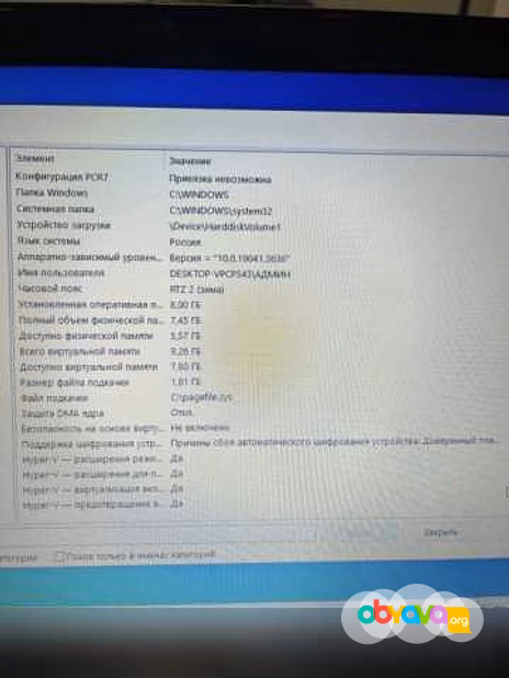 Продам: ноутбук Acer Aspire V3-551 SSD 224 гб