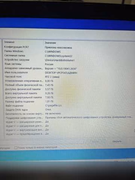 Продам: ноутбук Acer Aspire V3-551 SSD 224 гб