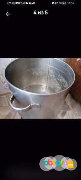 Кастрюля большая из нержавейки 