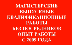 Консультации по дипломным проектам в Уфе