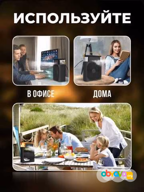 Вентилятор с увлажнителем воздуха 3в1 