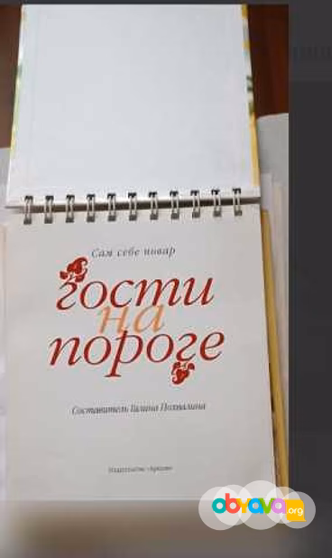 Продам: классическая книга о вкусной и здоровой в Москве