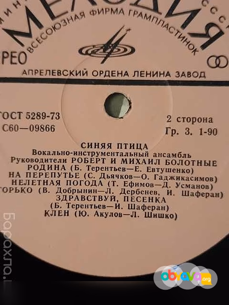 Продам: виниловые пластинки СССР "Дин Рид" и дру в Люберцах