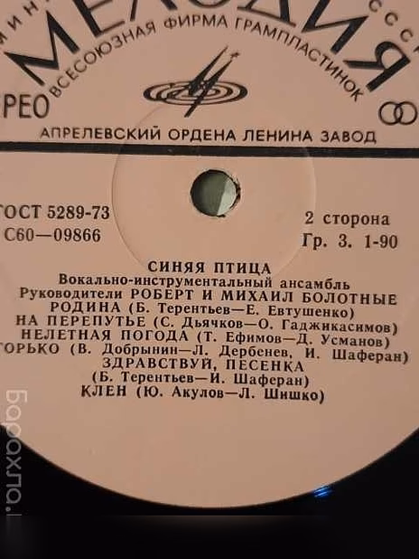 Продам: виниловые пластинки СССР "Дин Рид" и дру в Люберцах