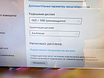 Продам: моноблок Asus ET2410, core i5, 2TB HDD, 23.6"