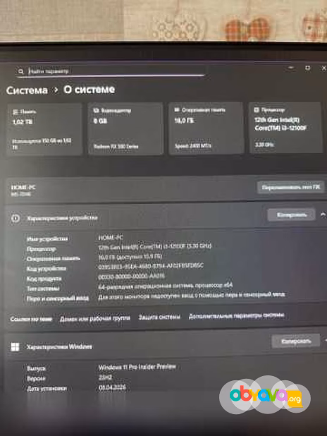 Продам: игровой пк полный комплект