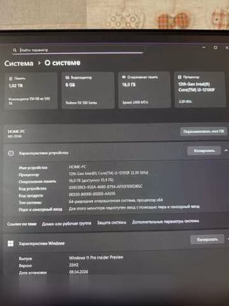 Продам: игровой пк полный комплект