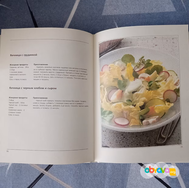 Книги по кулинарии