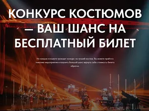 Концерт при свечах в Иркутске