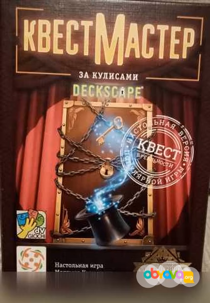 Продам: настольные игры в Москве