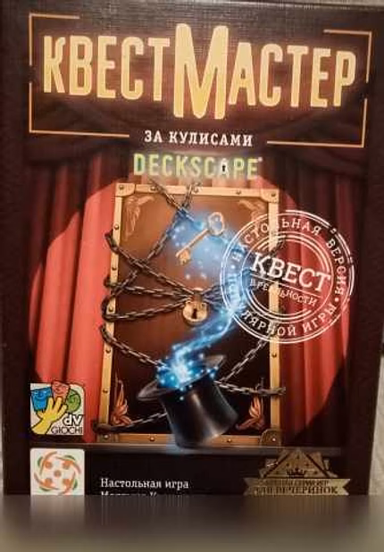Продам: настольные игры в Москве