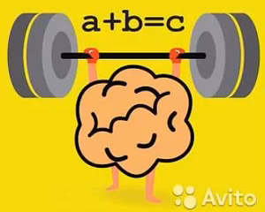 Репетитор по математике, информатике, программированию