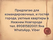 Предлагаю квартиру