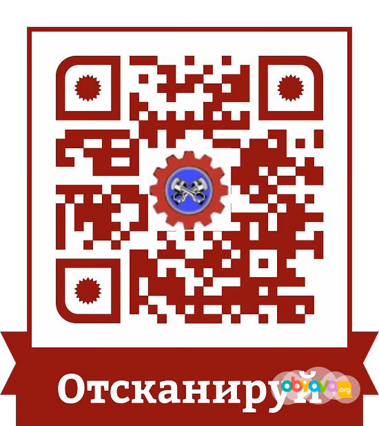 Автозапчасти, автошины и другие автопринадлежности
