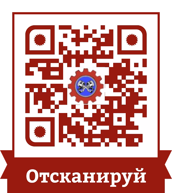 Автозапчасти, автошины и другие автопринадлежности