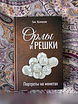 Продам: орлы и решки. Портреты на монетах. Кузне в Москве