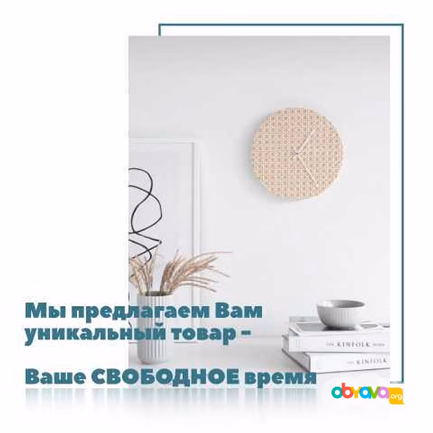 Предложение: услуги няни в Красноярске
