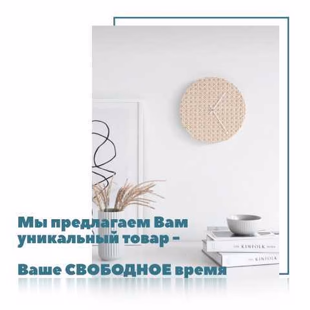 Предложение: услуги няни в Красноярске