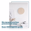 Предложение: услуги няни в Красноярске