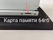 Продам: автомагнитолу Dasaita CAR ENTERTAINMENT SYSTEM в Санкт-Петербурге