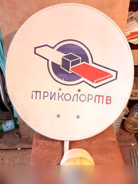 Продам: комплект спутникового телевидения TETCOL в Иваново