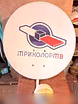 Продам: комплект спутникового телевидения TETCOL в Иваново