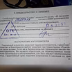 Продам: револьвер сигнальный РС-22 "Страж"