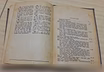 Продам: уроки шахматной игры Макс Эйве 1935 г