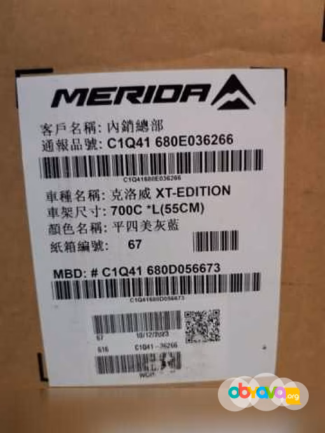 Продам: велосипед Merida Crossway XT-Edition 700C, L, Shimano XT