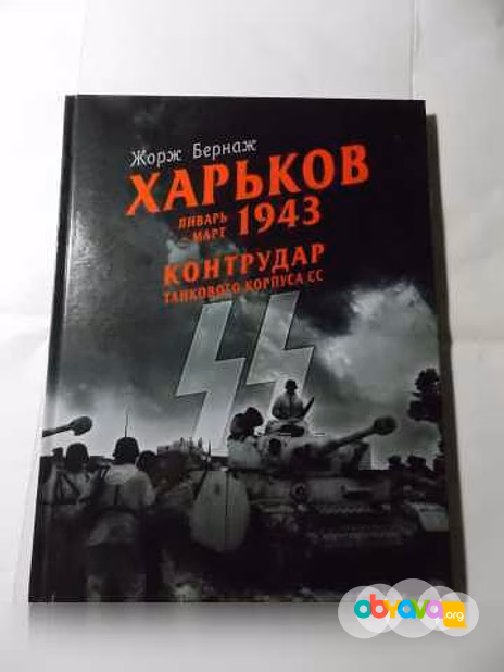 Продам: книги о бронетанковой технике в Санкт-Петербурге