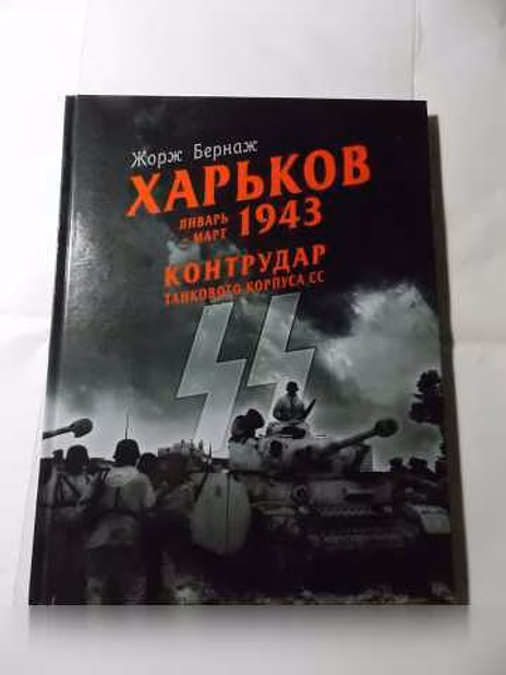 Продам: книги о бронетанковой технике в Санкт-Петербурге