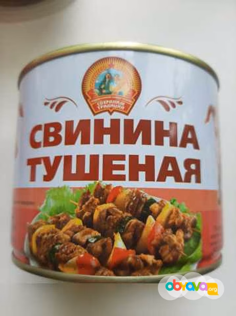 Продам: говядину тушёную Белорусскую в Арсеньеве в Уссурийске