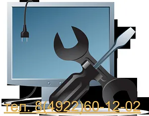 Ремонт компьютеров, мониторов, СВЧ печей, телевизоров и другой техники