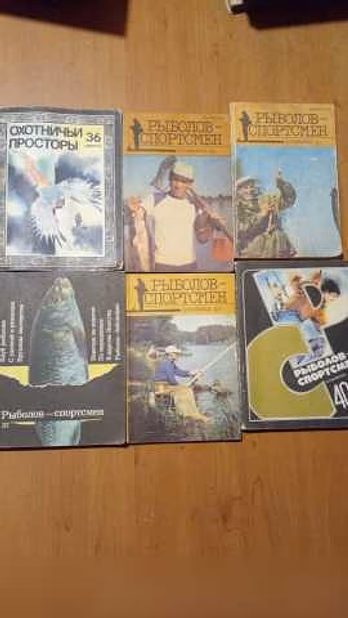 Книги об охоте 