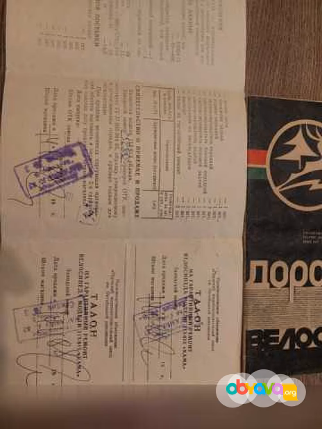 Продам: велосипед КАМА складной с пас-том