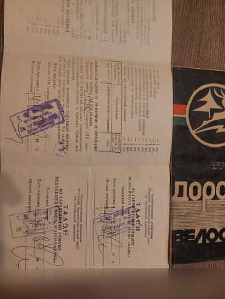 Продам: велосипед КАМА складной с пас-том