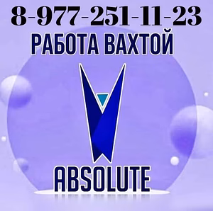 Упаковщики, фасовщики на производство